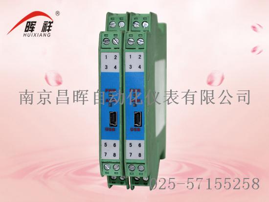 HX-WP-9000、HXWP9036、HXWP-9069隔離/配電器（二入二出）