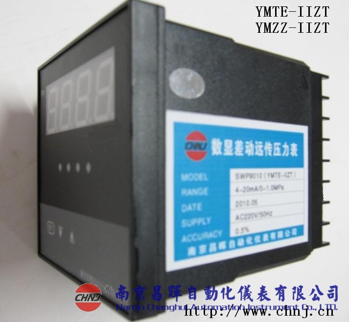 YMTE-IIZT、YMZZ-IIZT數(shù)顯差動(dòng)遠(yuǎn)傳壓力表-南京昌暉