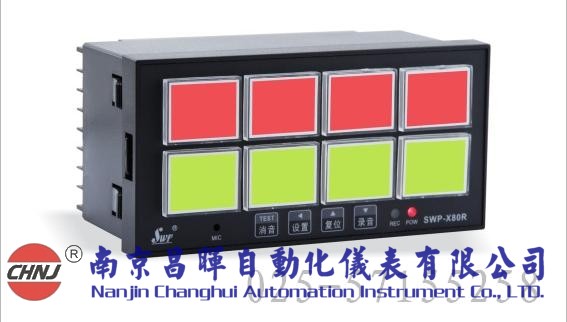 SWP-X80R、SWP-X803-R帶錄音閃光報警控制儀