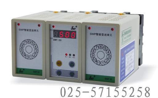 CHNJ-TOB99/A、CHNJ-T0B99/A系列信號(hào)隔離器--南京昌暉