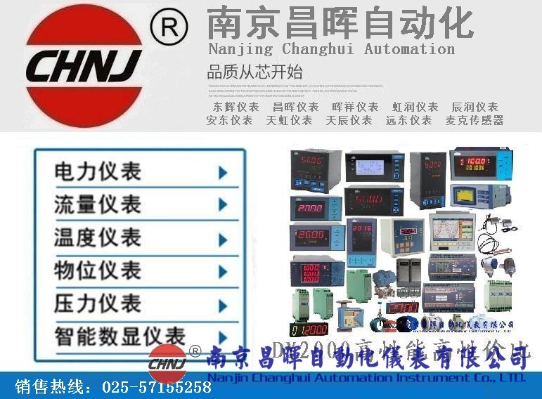 東輝儀表DY2000（X/GX）智能閥門定位器DY29X666P、Y21X666、DY22X666、DY26X666