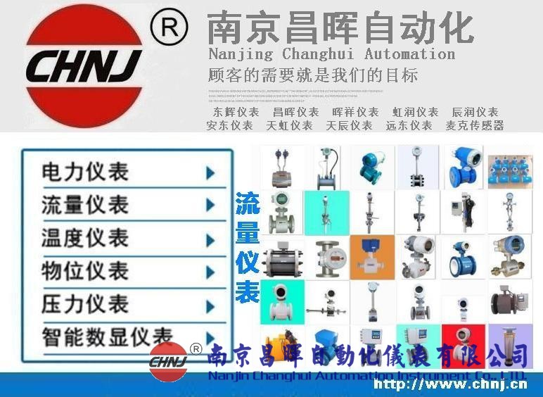 HXLD-150K1C4E2F1T1P1DJ1電磁流量計(jì)--暉祥自動(dòng)化