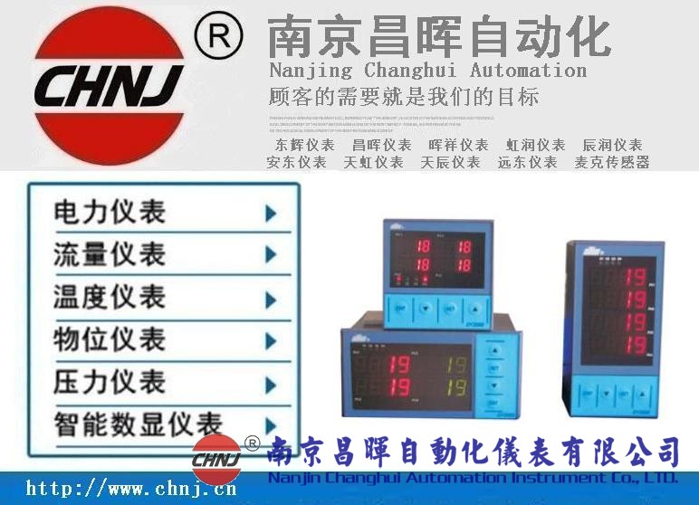 東輝儀表DY21FE1P、DY22FE0、DY21FE4MP四通道顯示控制儀