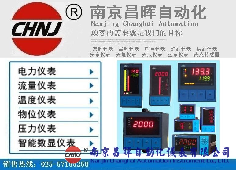 DY21GLI066NJCH特--東輝儀表三沖量水位調節(jié)器DY21GL、DY22GL、DY21GLF、DY22GLF