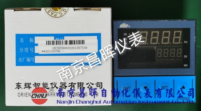 DY21B02、DY27B06P、DY22B01、DY29B00、DY2000大延牌東輝儀表