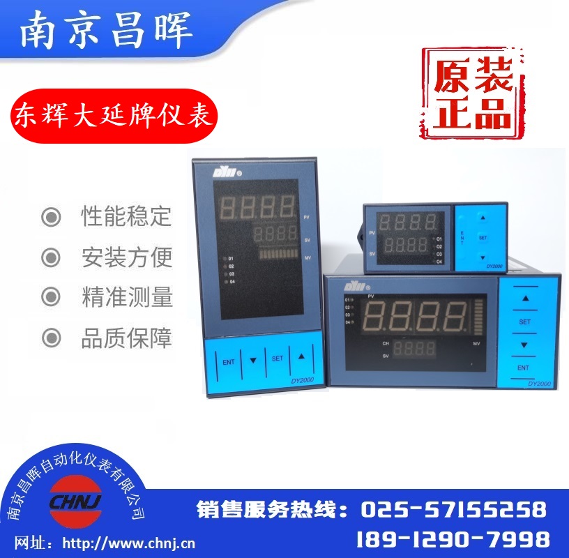 DY26B49P4M，DY22B00，DY21B02，DY24B03，DY26B04，DY27B05，DY28B06，D