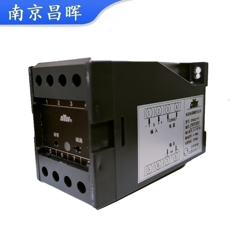 DYAMLS01、DYAMLS02、DYAMLS12、DYAMLS22三相交流電流/電壓變送儀表