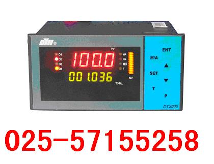 DY2000（AJ）流量積算帶PID調(diào)節(jié)控制數(shù)字顯示儀表